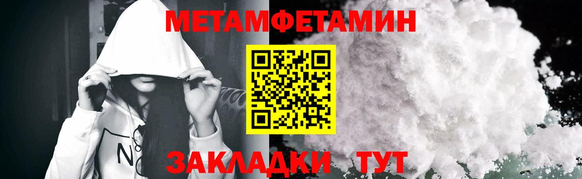 Амфетамин  АМФ  Дагестанские Огни  Вход с VPN  АМФЕТАМИН 98% 