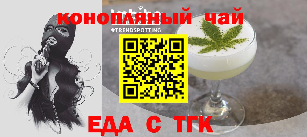 Дагестанские Огни  Печенье с ТГК конопля  Вход с VPN 