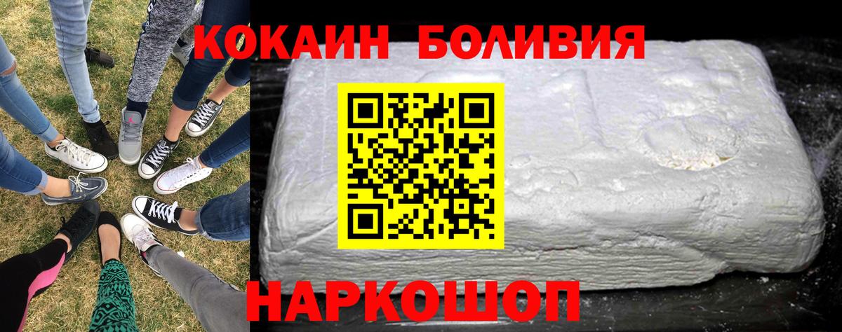 Cocaine Боливия Дагестанские Огни