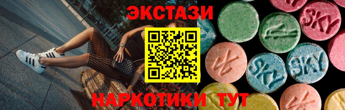 Экстази ешки Дагестанские Огни