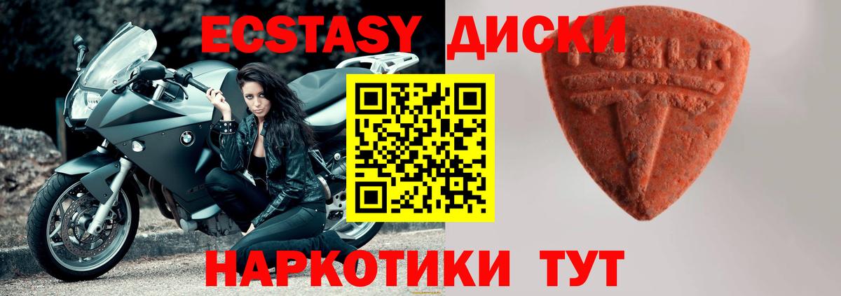 ЭКСТАЗИ  Экстази Punisher  MEGA маркетплейс  Дагестанские Огни  Экстази 280мг  Вход с VPN 