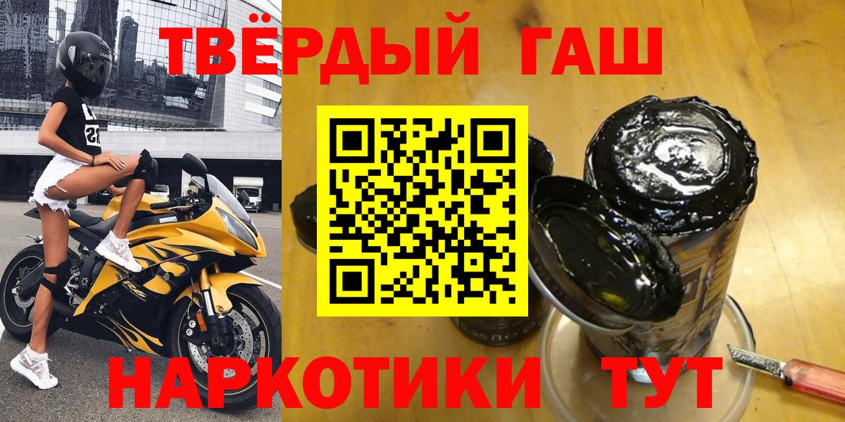 Дагестанские Огни  ГАШИШ гарик  ГАШ  Вход с VPN 
