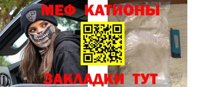 mdma Ипатово