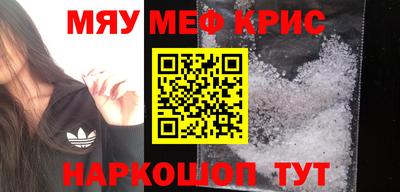 mdma Ипатово