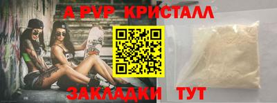 прущие крисы Изобильный