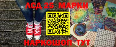 ГАЛЛЮЦИНОГЕННЫЕ ГРИБЫ Ирбит