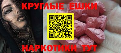 прущие крисы Изобильный
