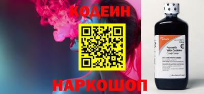 ГАЛЛЮЦИНОГЕННЫЕ ГРИБЫ Ирбит