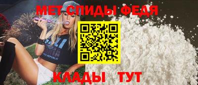 mdma Ипатово