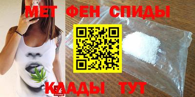 mdma Ипатово