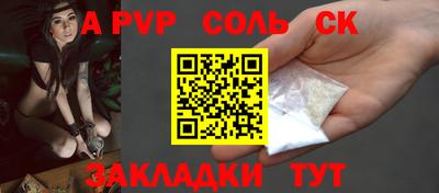 прущие крисы Изобильный