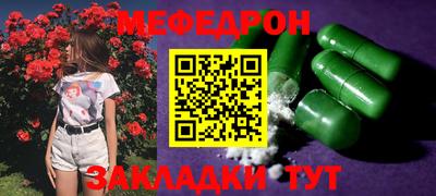 mdma Ипатово
