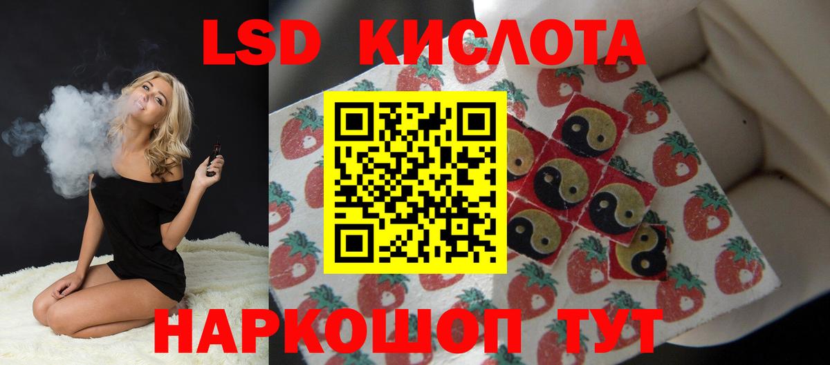 ЛСД экстази ecstasy Дагестанские Огни