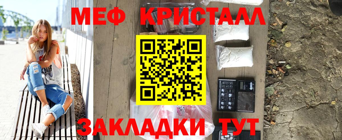 Меф мяу мяу  Дагестанские Огни