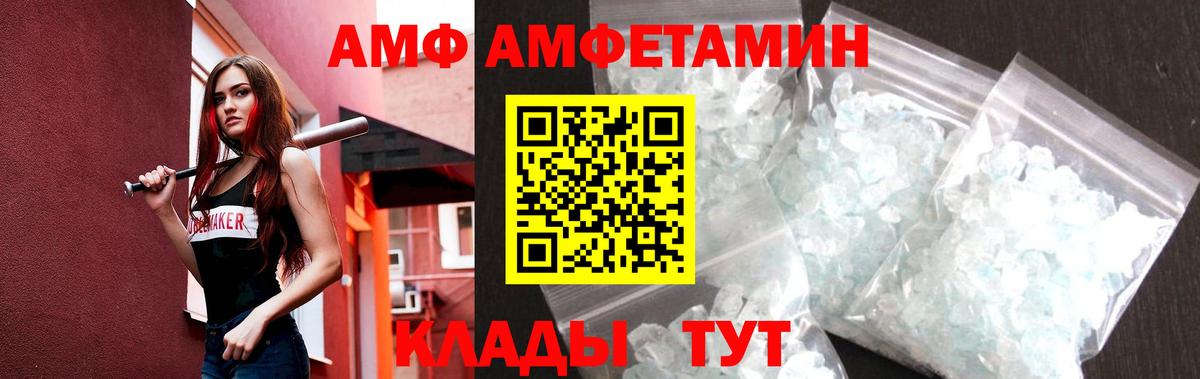 Первитин пудра  Вход с VPN  Дагестанские Огни  Первитин пудра 