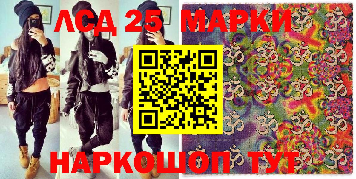 Марки N-bome 1,5мг Дагестанские Огни