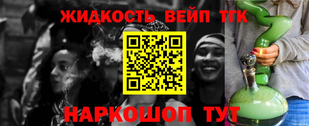 Дистиллят ТГК THC oil Дагестанские Огни