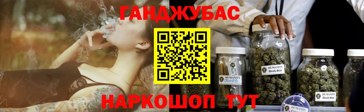 Дагестанские Огни  Бошки марихуана планчик  Каннабис SATIVA & INDICA  Вход с VPN  Марихуана AK-47  Марихуана VHQ 